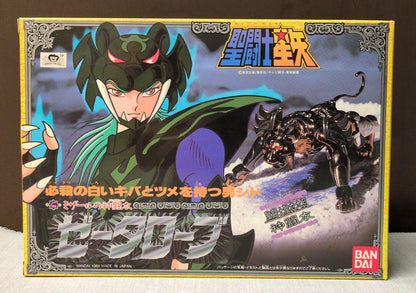 Bandai Saint Cloth Taikei Masami Kurumada Zeta Túnica/Dios Túnica
