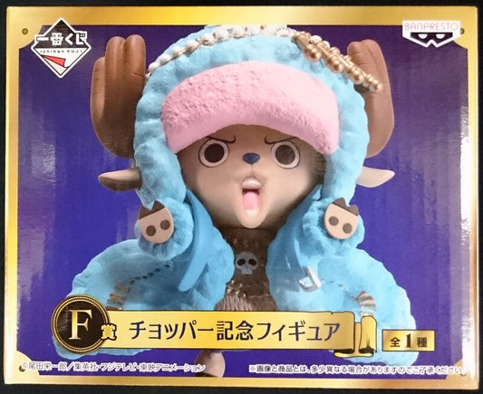 Banpresto - Ichiban Kuji One Piece One Piece 20Th Anniversary F-Prize chopper commemorative figure