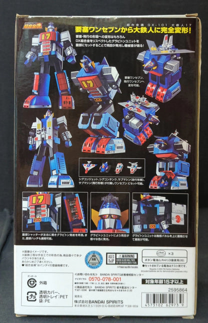 Bandai Soul of Chogokin Dai Tetsujin 17 GX101