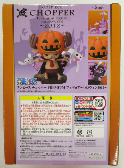 Banpresto Chopper Premium Figure Halloween 2012 One Piece All 1 Type
