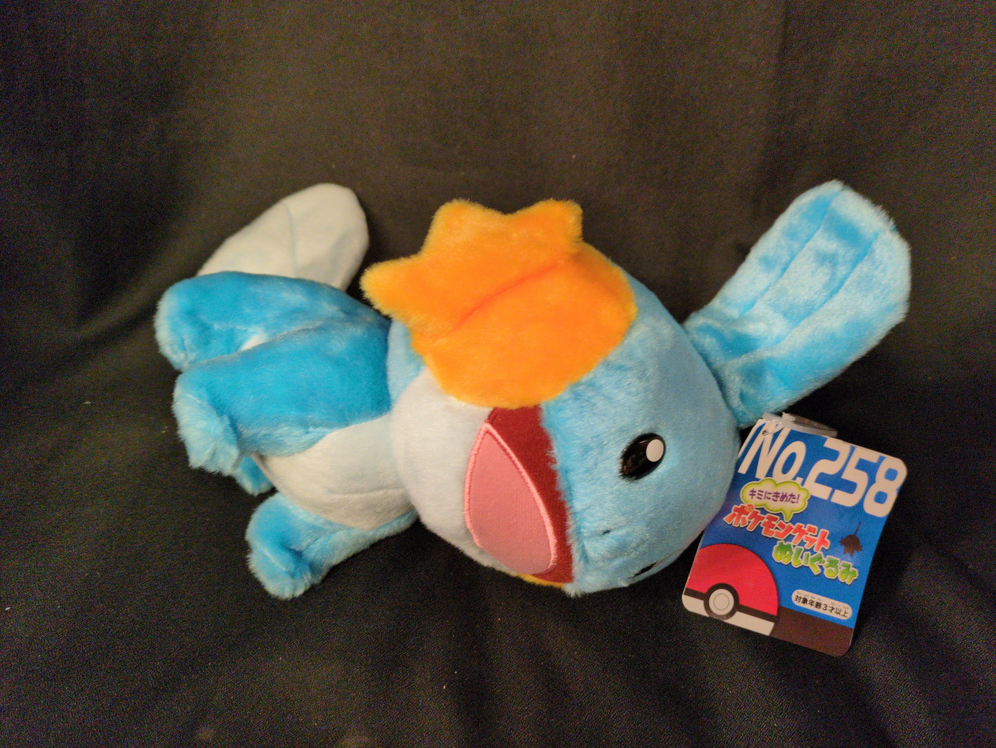 Takara Tomy Arts I Choose You! Pokemon Get Plush Stuffed Toy Pokemon Mudkip 258