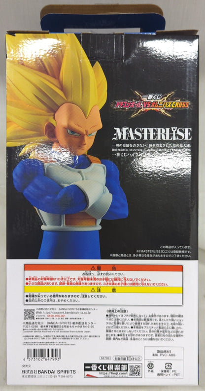 Bandai Spirits Ichiban Kuji Dragon Ball VS Omnibus CROSS B-Prize Super Saiyan 3 Vegeta MASTERLISE