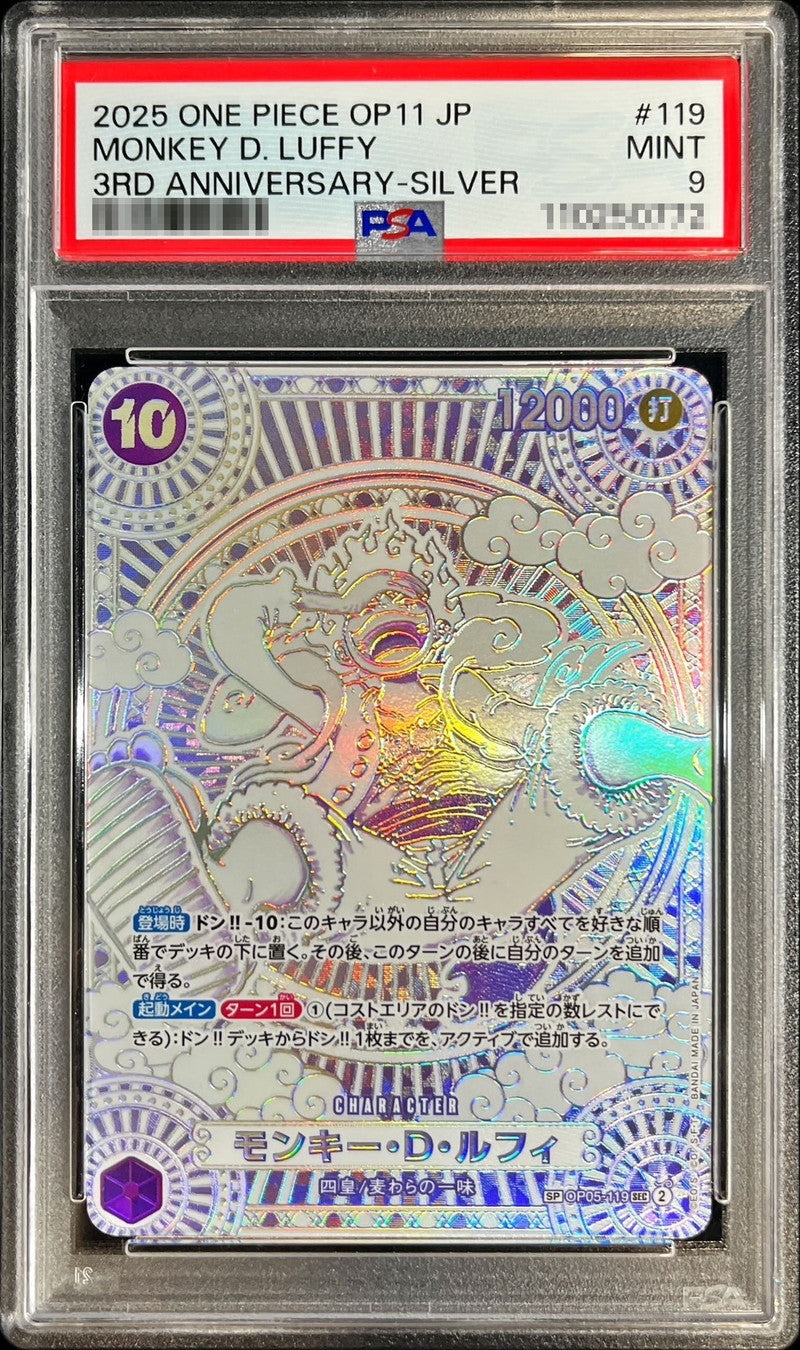[PSA9 Appraised] Monkey D. Luffy (Parallel/Silver Background) [SP] {OP05-119[OP11]}