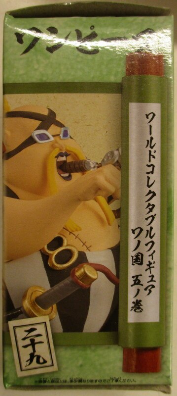 BANDAI SPIRITS WCF One Piece Wano Country 5 Queen