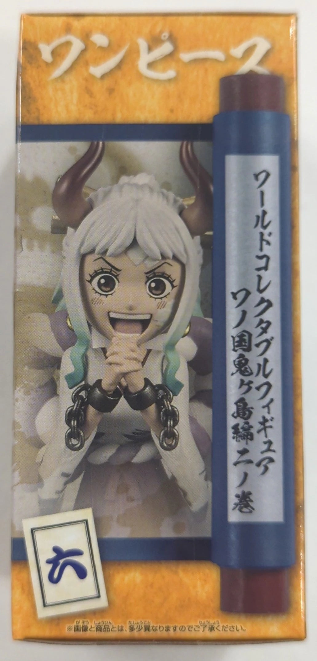 Bandai Spirits World Collectable Figure Wano Country Onigashima Arc 2 Yamato