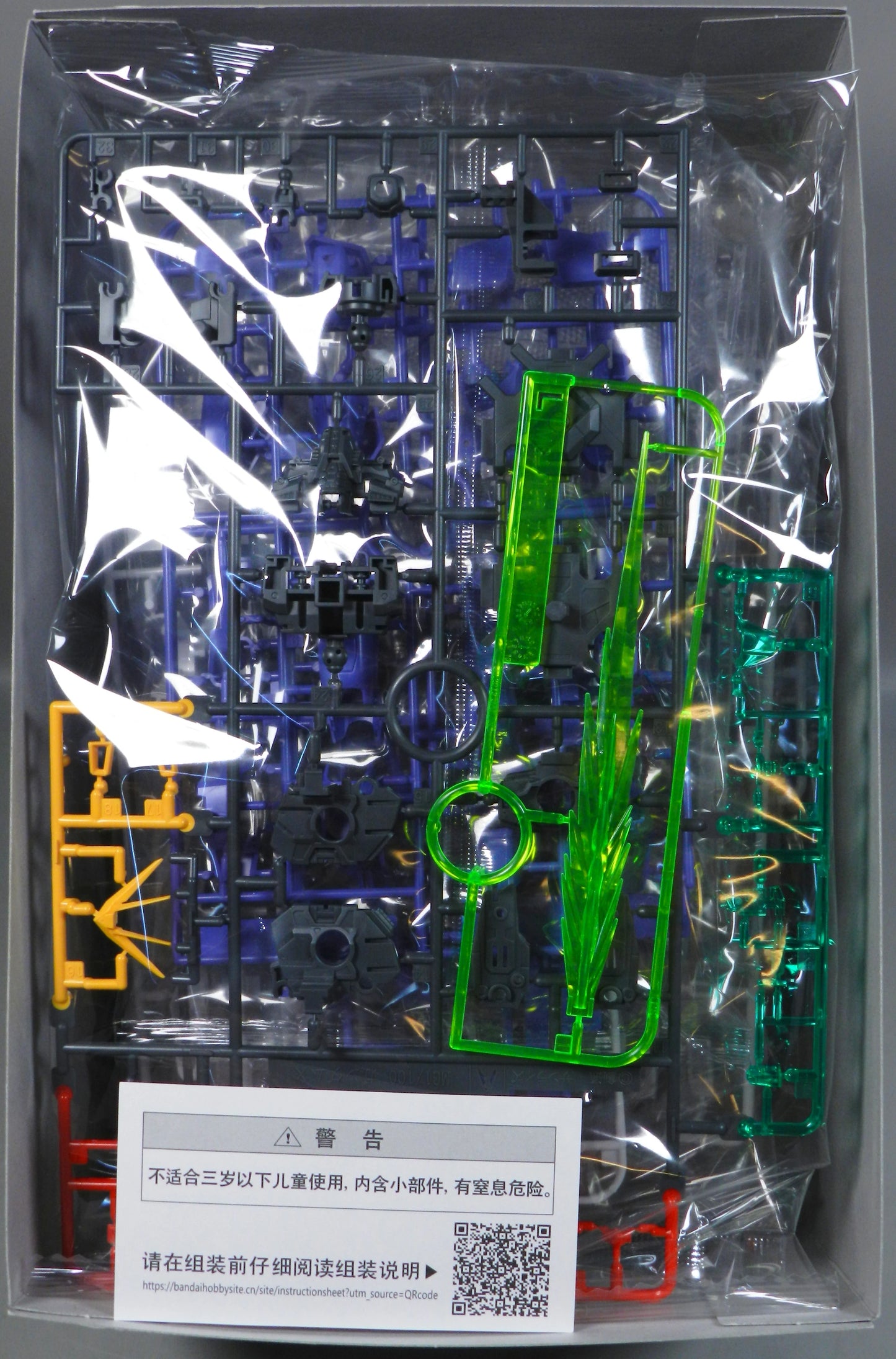 RFTERM0TOKEN MG 1/100 Mobile Suit RFTERM1TOKEN X RFTERM2TOKEN X3