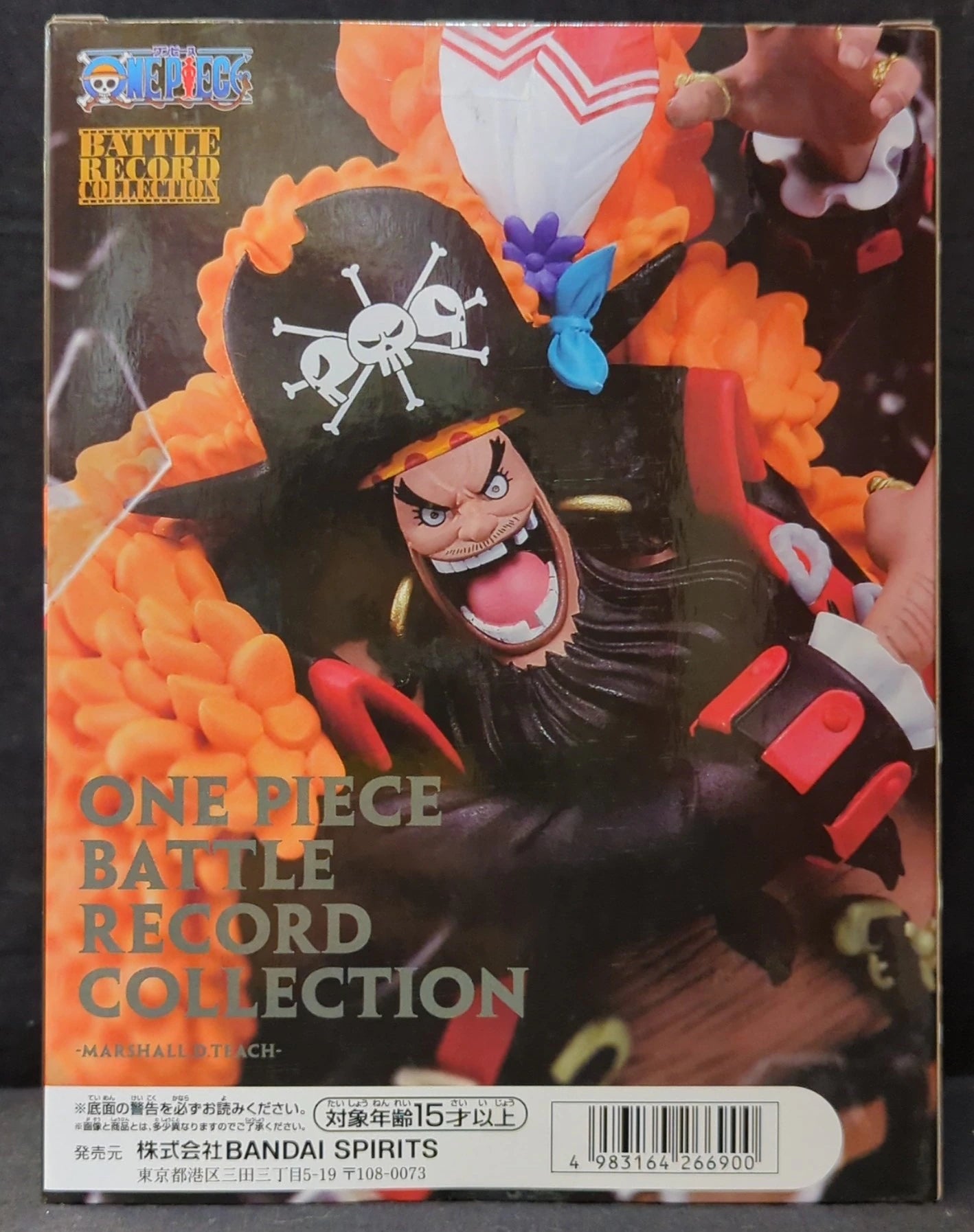 Bandai Spirits One Piece BATTLE RECORD COLLECTION MARSHALL.D.TEACH Marshall D. Teach