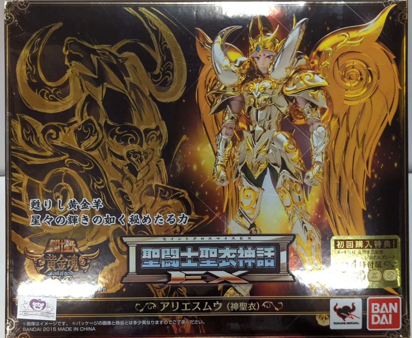 BANDAI Saint Seiya Myth Cloth EX Masami Kurumada Aries Mu (God Cloth)/God Cloth/With First Edition Bonus Item included