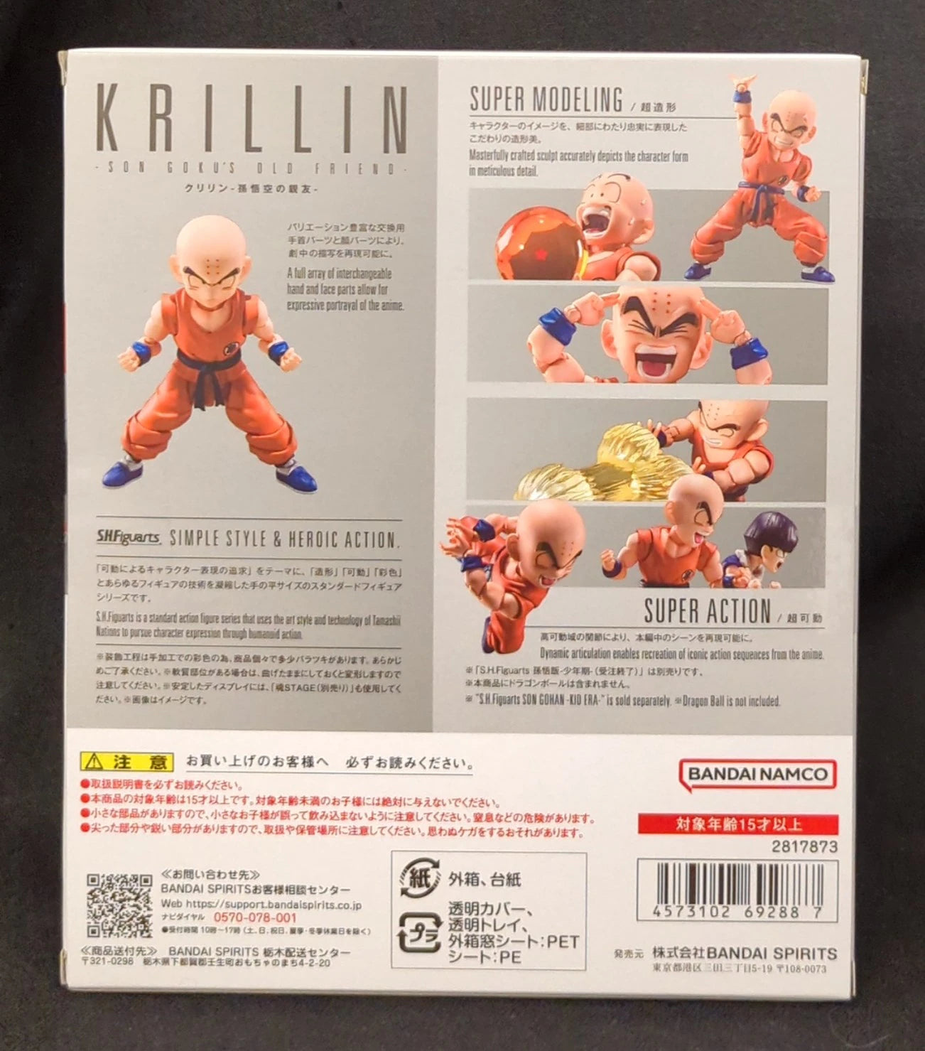 RFTERM0TOKEN SHFiguarts Krilin- Son Son Goku's Best Friend