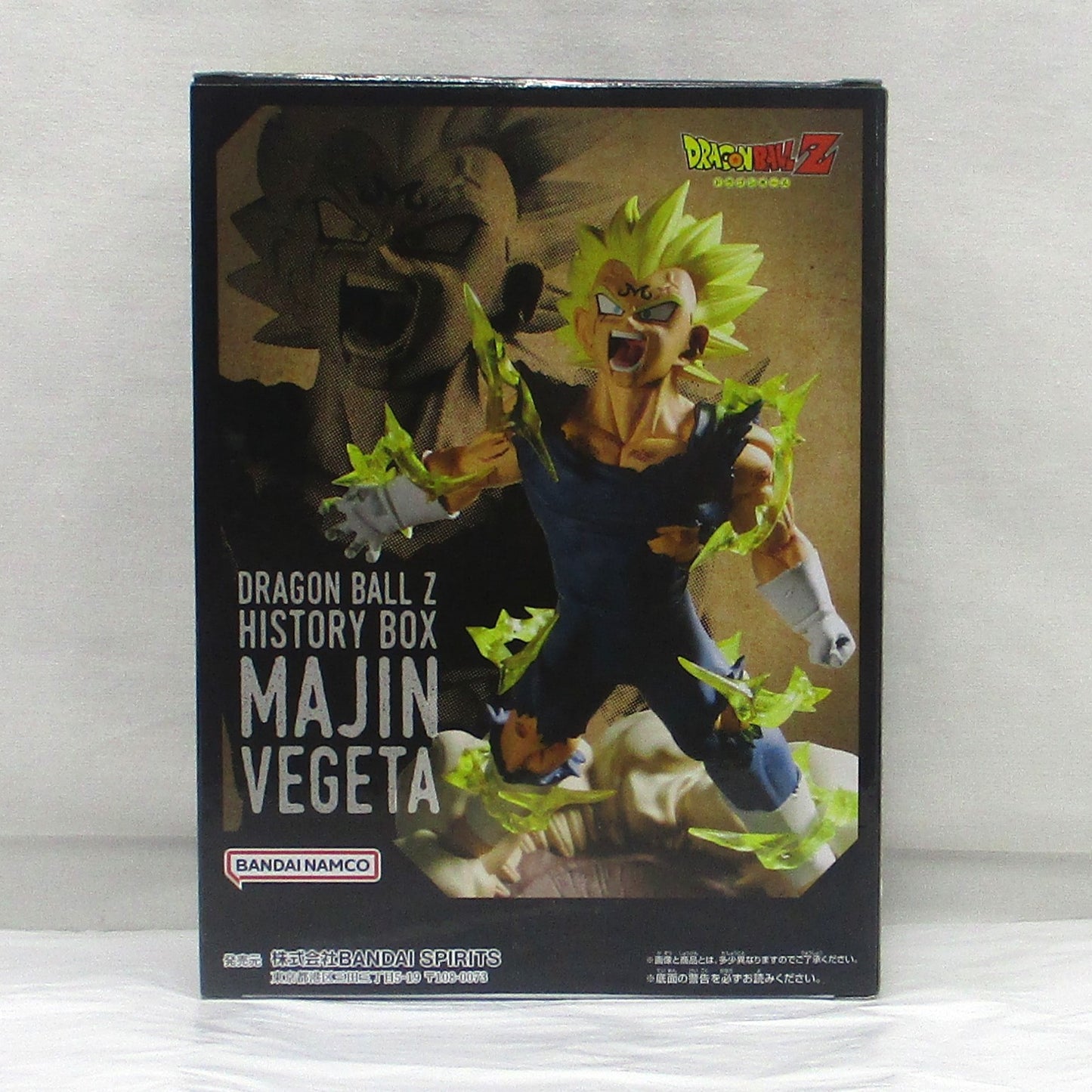 バンダイスピリッツ ドラゴンボールZ History Box 魔人ベジータ