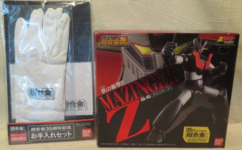 Bandai Soul of Chogokin GX45 Mazinger Z (With First Edition Bonus Item) GX45