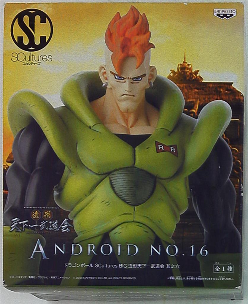 Banpresto Zoukei Tenkaichi Budokai Vol. 6 SCultures BIG Android 16