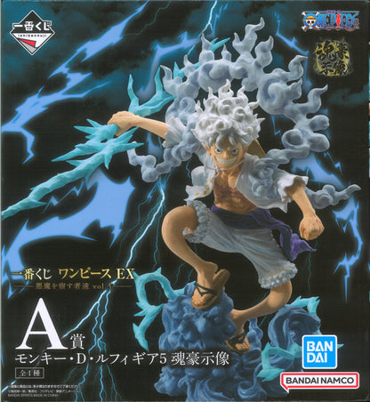 RFTERM0TOKEN Ichiban Kuji One Piece EX Those Who Possess the Devil vol.3 A-Prize Monkey D Ruffy 5 Tamashii Gou Shizo Statue