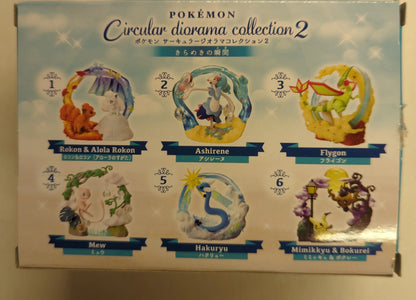 Re-Ment Circular Diorama Collection 2: Pokemon Mew 4