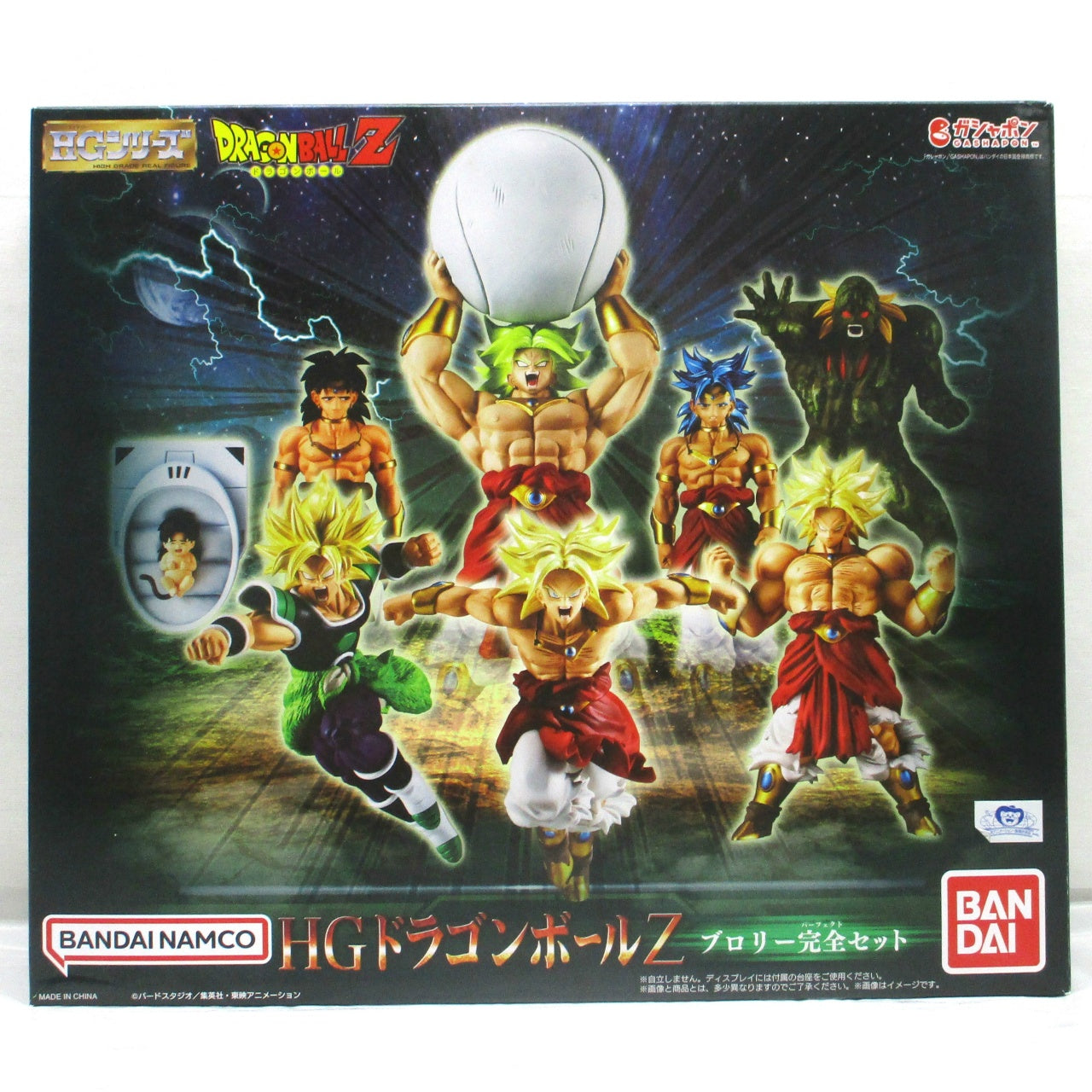 Bandai HG Dragon Ball Z Broly complete set