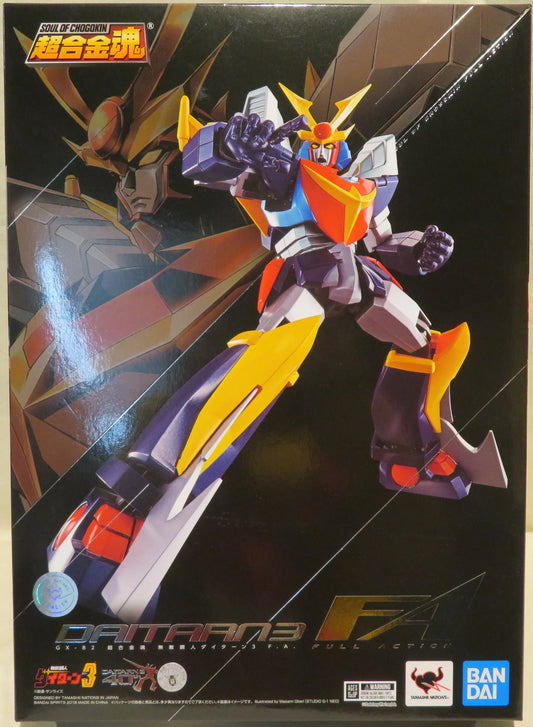 Bandai Soul of Chogokin Invincible Steel Man Daitarn (Unchallengeable Daitarn) 3 FA GX-82