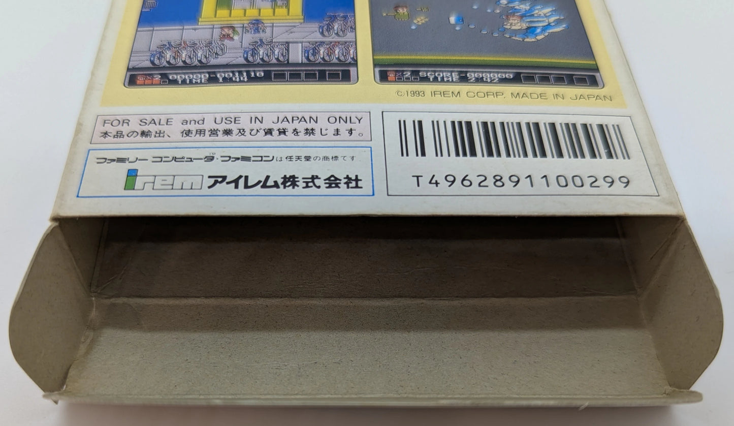 Irem FC Gensan the Carpenter 2: Dan the Red-haired Strikes Back