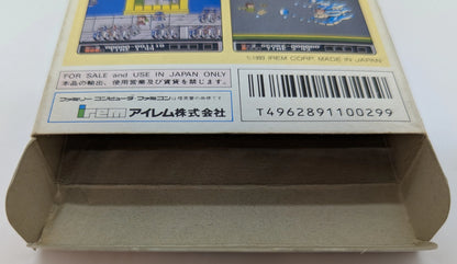 Irem FC Gensan the Carpenter 2: Dan the Red-haired Strikes Back