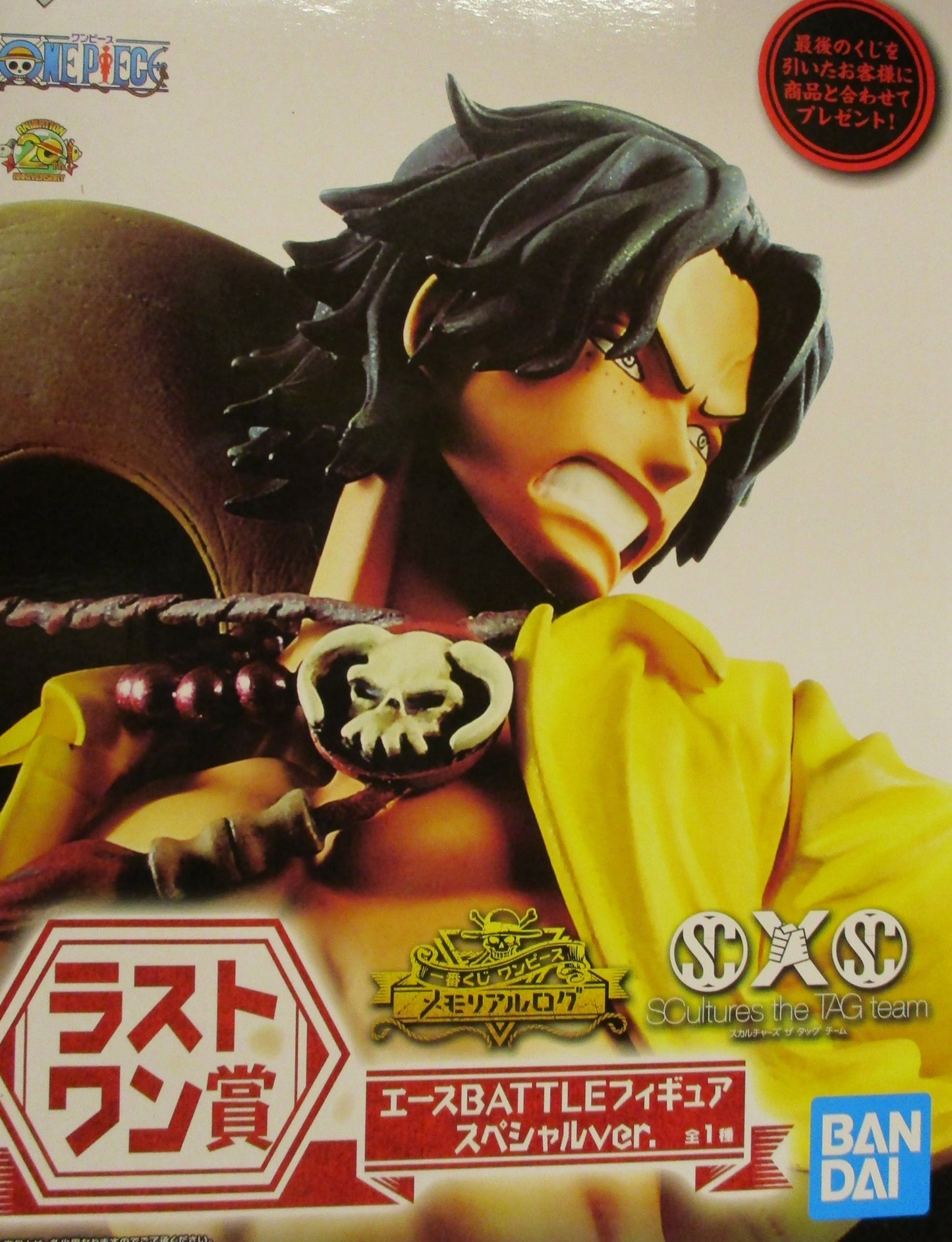 Bandai Spirits Ichiban Kuji One Piece Memorial Log Last One Prize Ace BATTLE Figure Special Version .