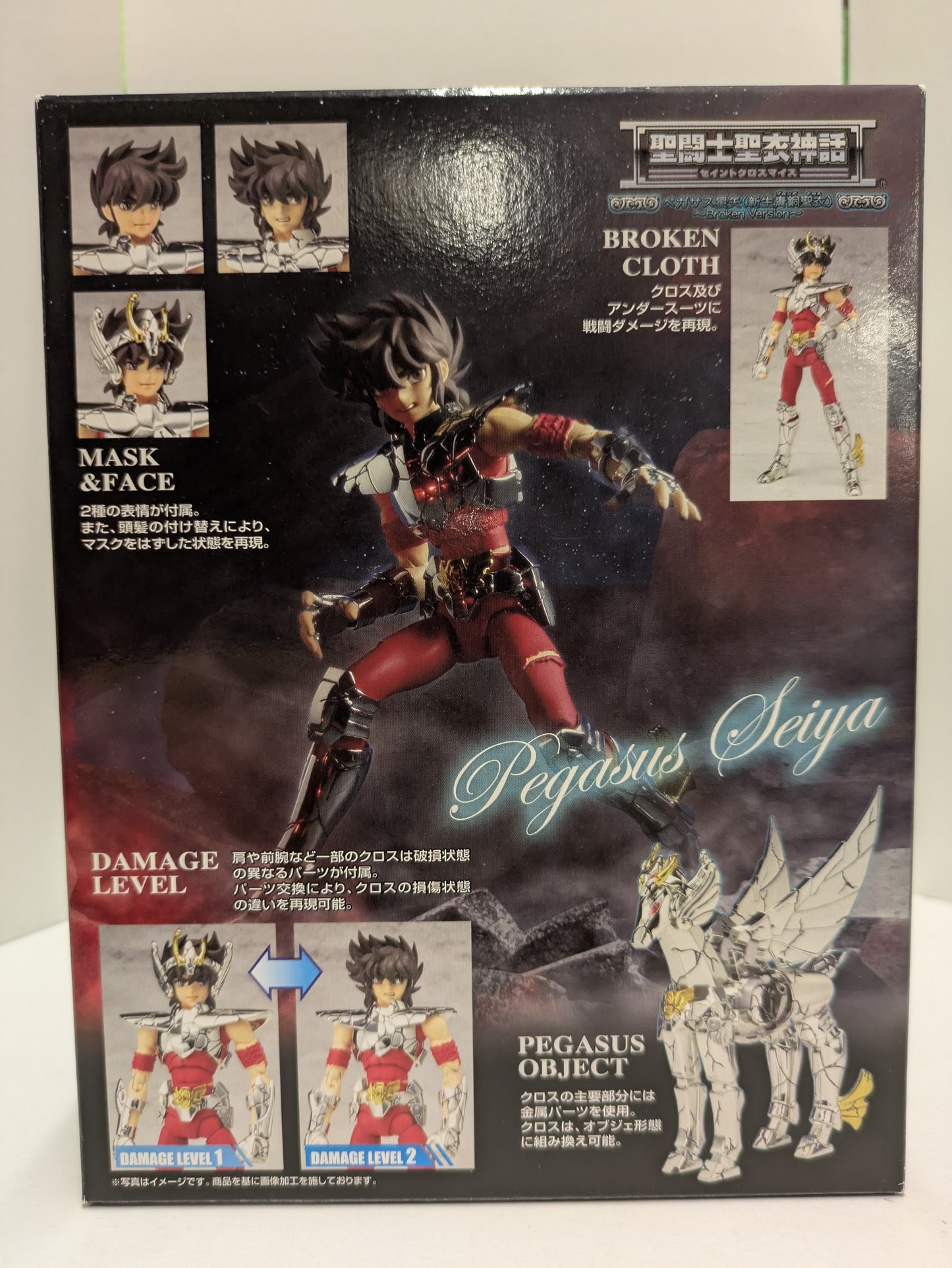 BANDAI RFTERM0TOKEN RFTERM1TOKEN Masami Kurumada Pegasus Seiya Reborn Bronze Cloth Broken ver./Überseeversion