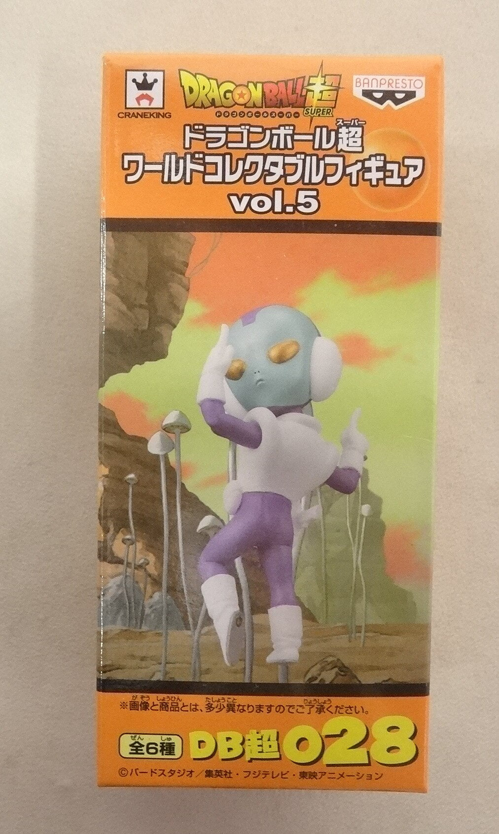 Banpresto WCF Dragon Ball Super vol.5 DB Super 028 Jaco