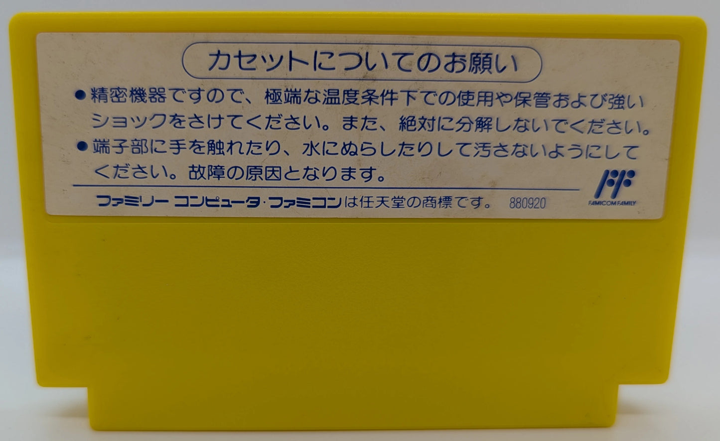 FC Choujin Sentai Jetman