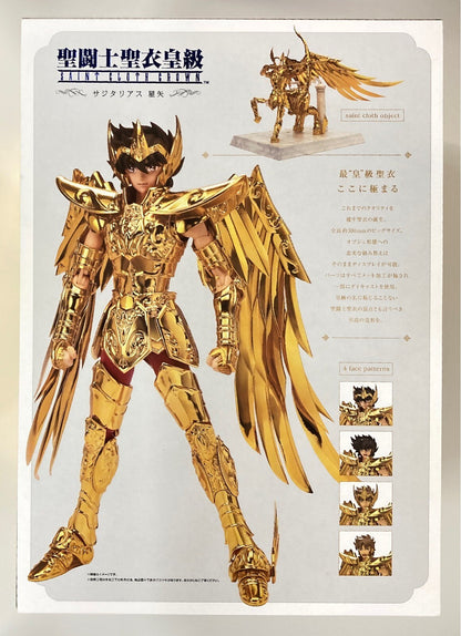 Bandai Saint Seiya Cloth Crown Masami Kurumada Sagittarius Seiya