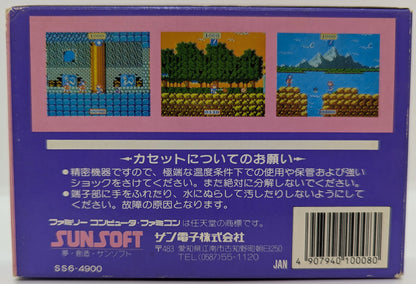 Sun Electronics FC Wings of Madura