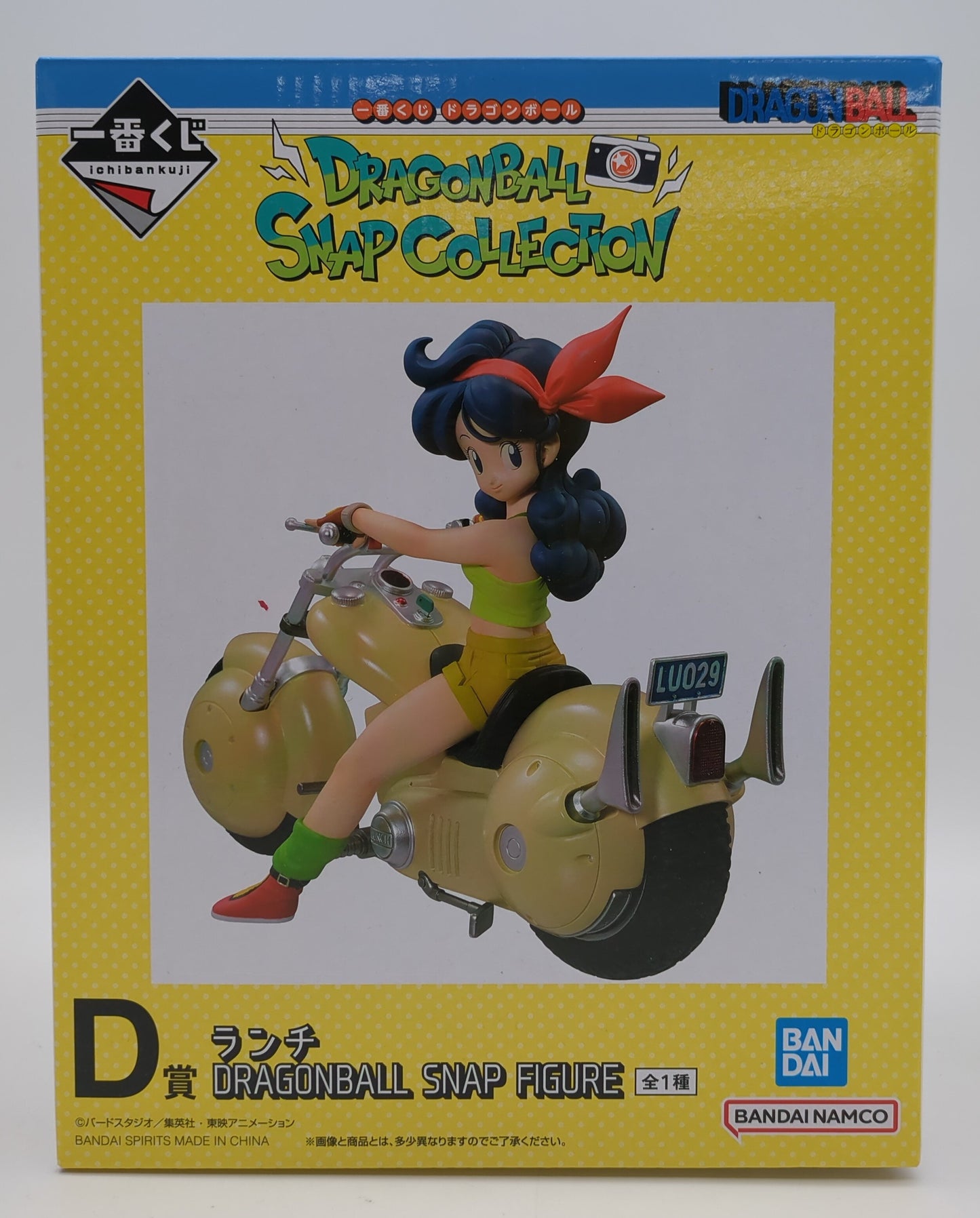 BANDAI SPIRITS Ichiban Kuji Dragon Ball DRAGONBALL SNAP COLLECTION D Prize Lunch DRAGONBALL SNAP FIGURE