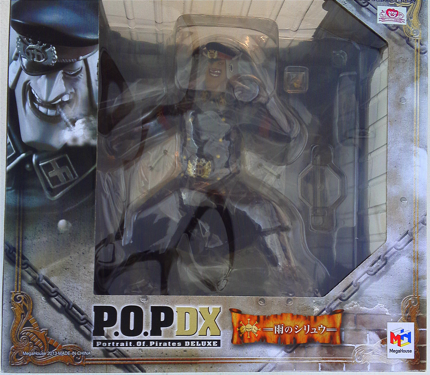 MegaHouse POP NEO EX Ame no Shiryu
