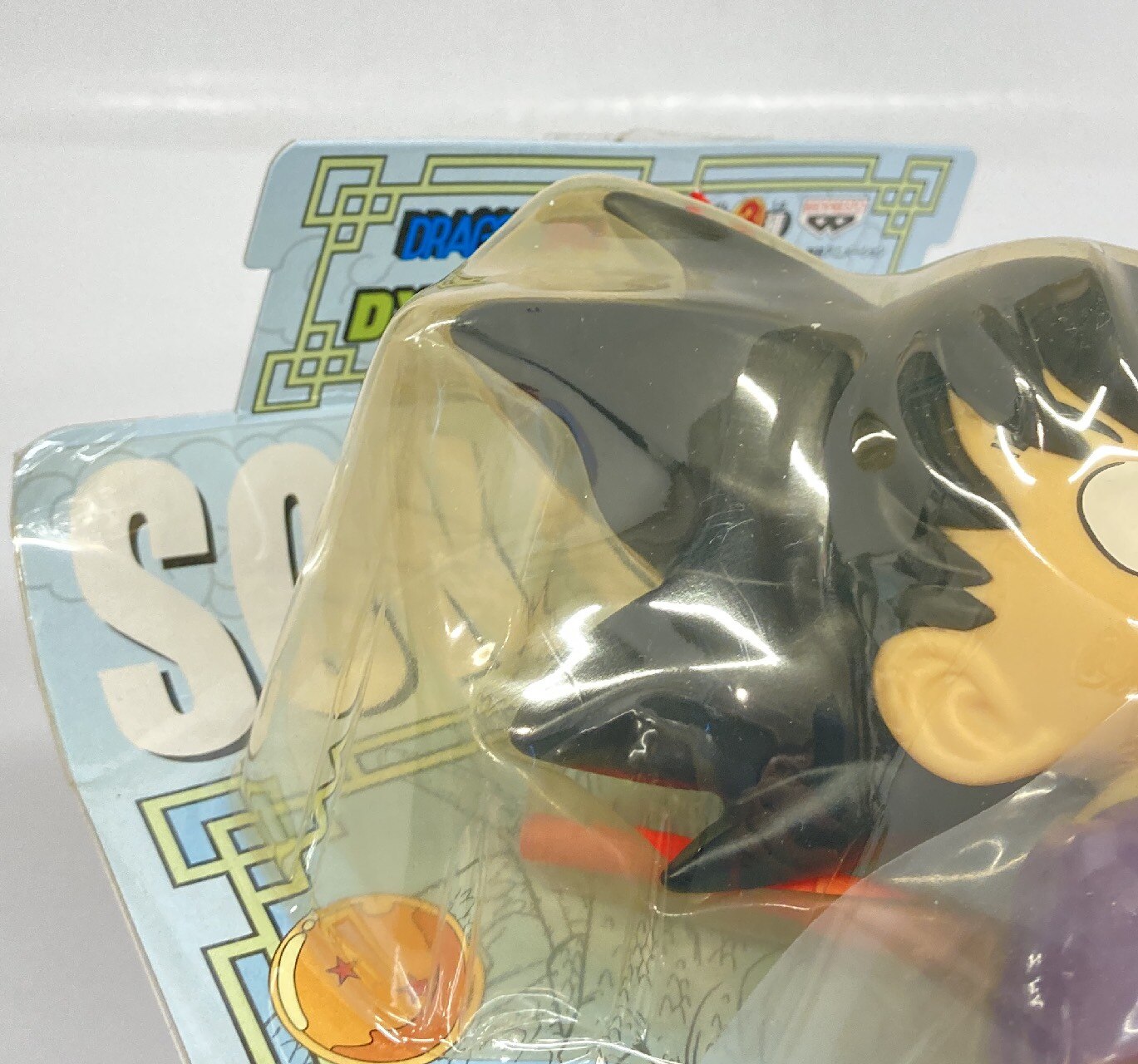 Banpresto DX Soft Vinyl Figure 5 Goku Ninja