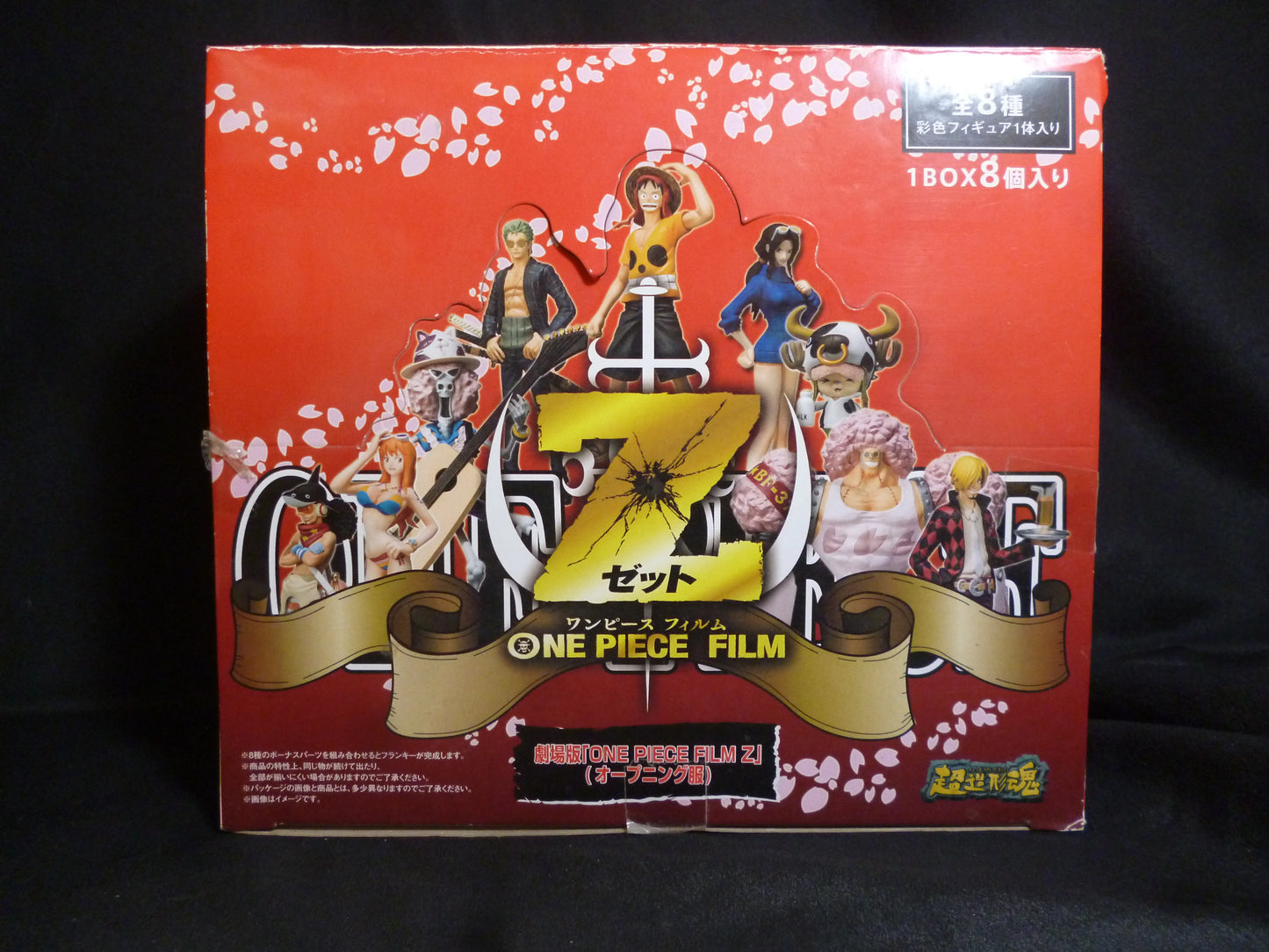 Bandai Super Sculpting Soul "One Piece Film Z Opening Ver. Complete 8 Piece Set" Opened/ Unassembled/ Damage on box