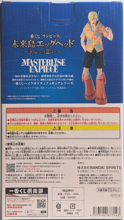 Bandai Spirits Ichiban Kuji One Piece Miraijima Egg head ~My Feelings for You~ C-Prize Sanji MASTERLISE EXPIECE