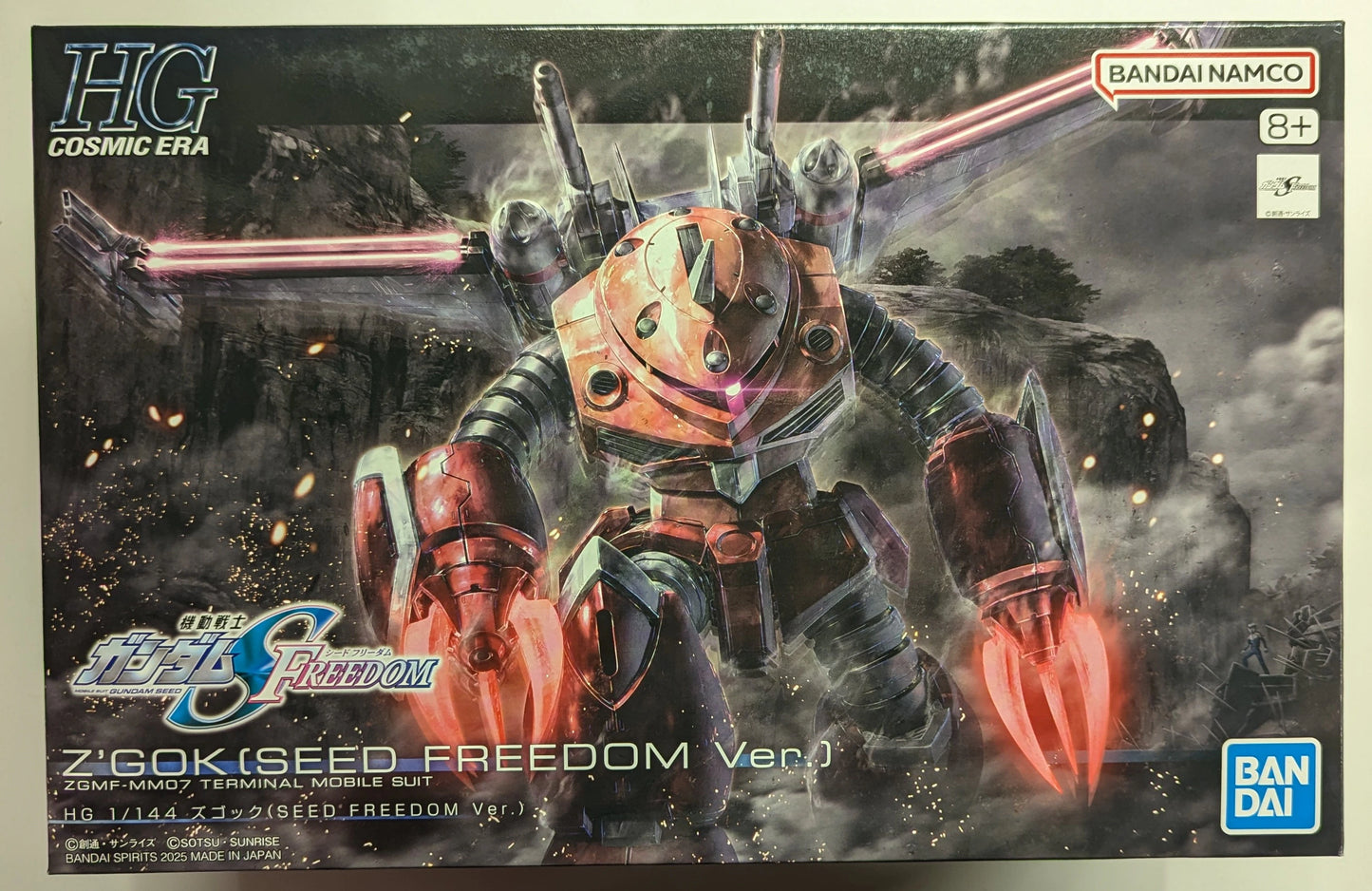 BANDAI SPIRITS HG 1/144 Mobile Suit Gundam SEED FREEDOM Z'Gok (SEED FREEDOM Ver.) 260