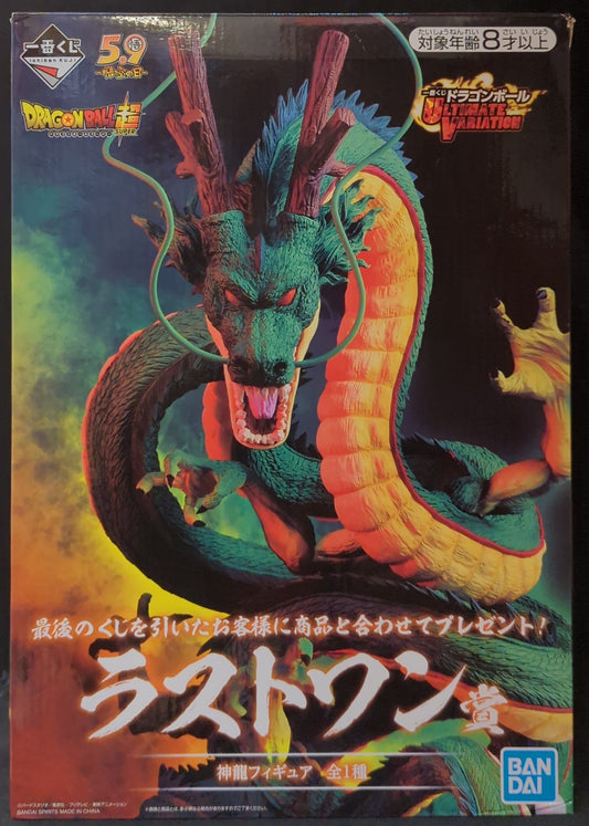 BANDAI SPIRITS Ichiban Kuji Dragon Ball ULTIMATE VARIATION Last One Prize Shenron Figure