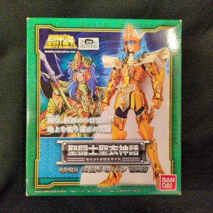 BANDAI RFTERM0TOKEN Myth Masami Kurumada Kurumada Poseidon/Scale Cloth