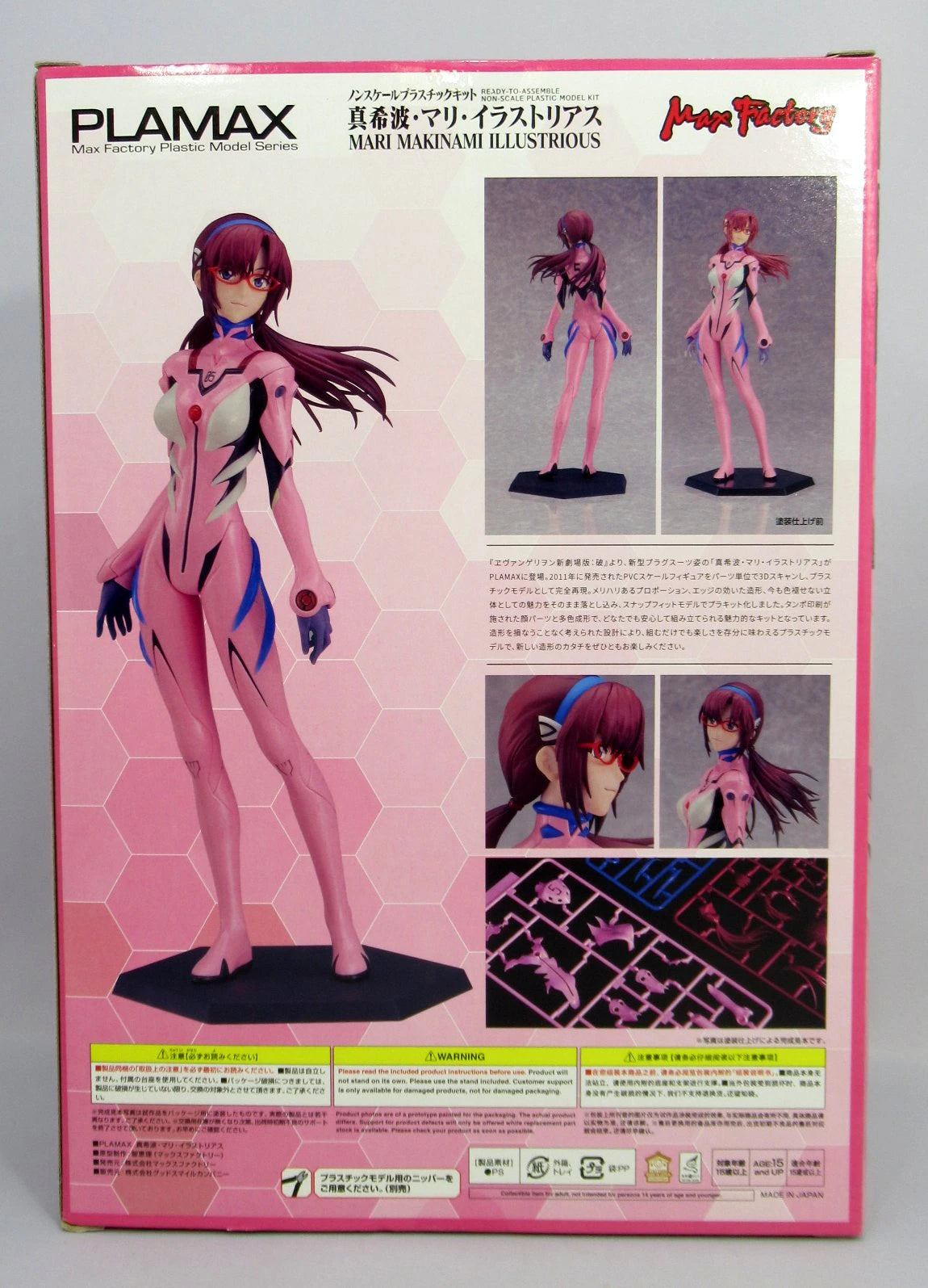 Max Factory PLAMAX Mari Illustrious Makinami