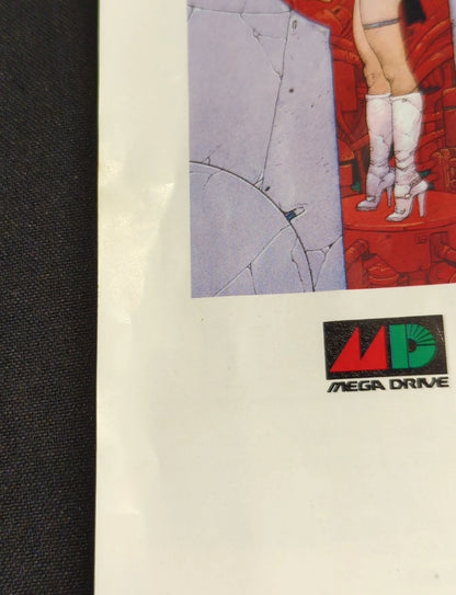 MD Phantasy Star II: The End of Time