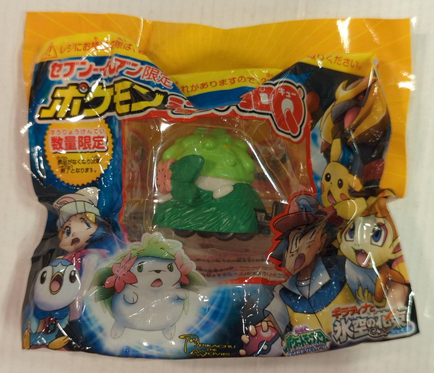 7-Eleven/ Takara Tomy Pokemon Mini Mini Choro-Q/Pokemon Fair 2008 Pokemon Diamond & Pearl Shaymin (Land Forme) 09