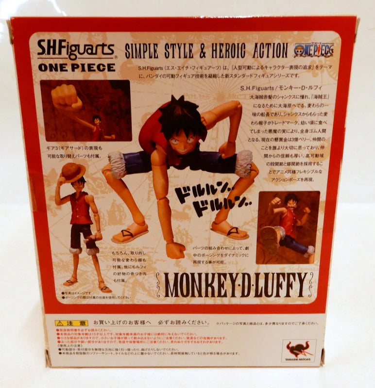 Bandai SH Figuarts Monkey D Luffy