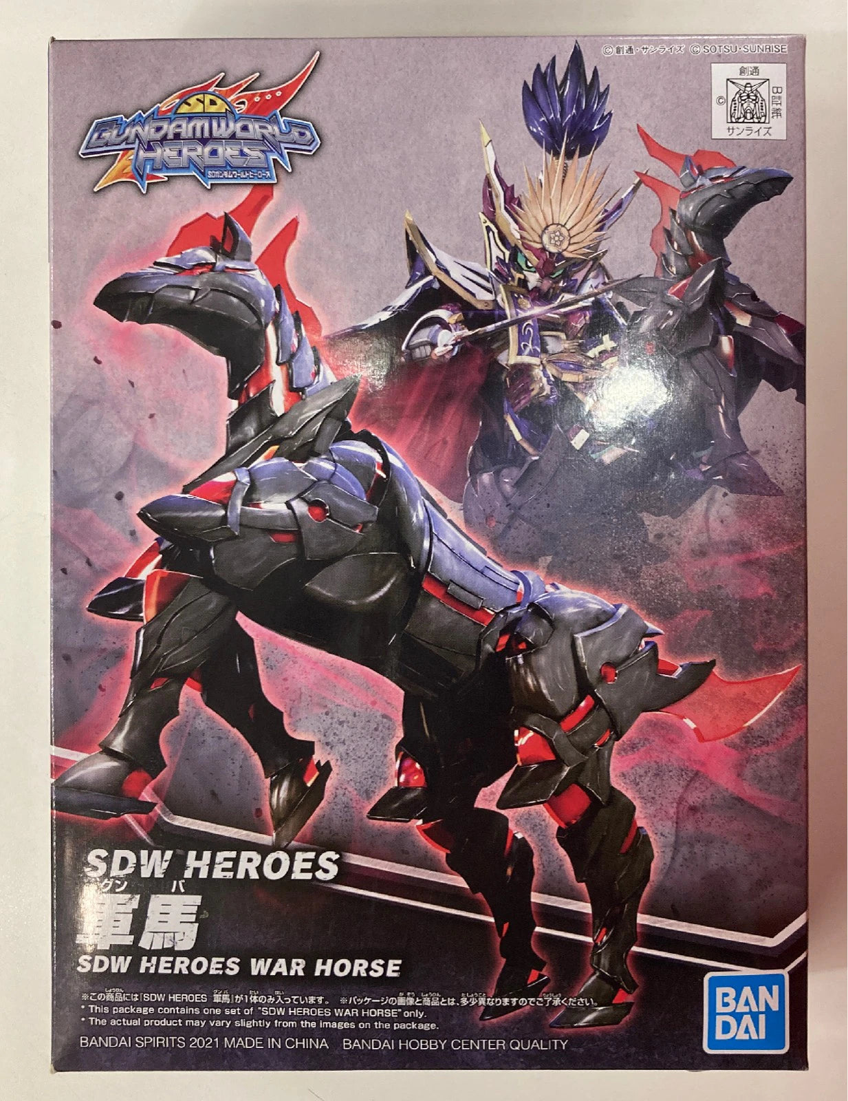 BANDAI SPIRITS SD Gundam World Heroes War Horse 7
