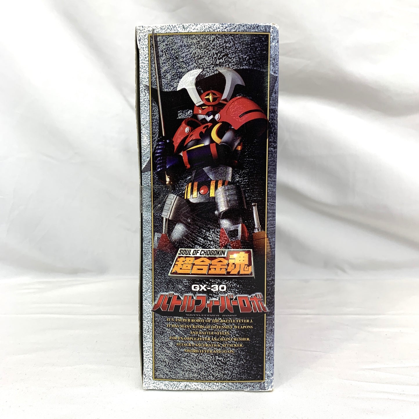 Soul of Chogokin GX-30 Battle Fever Robo