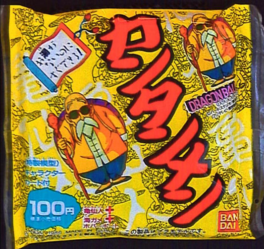 Bandai Easy Men Kame Sennin + Sea Turtle + Hoverboard
