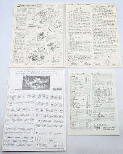 Fine Moulds 1/35 Escala Ejército Imperial Japonés Tipo 97 TeKe Vehículo Blindado Ligero FM10