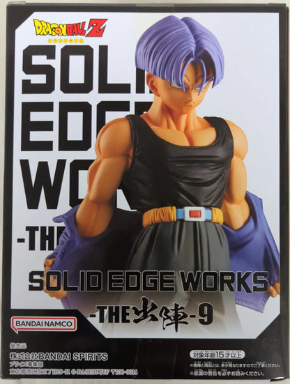 RFTERM0TOKEN SOLID EDGE WORKS THE Shusen 9 Trunks