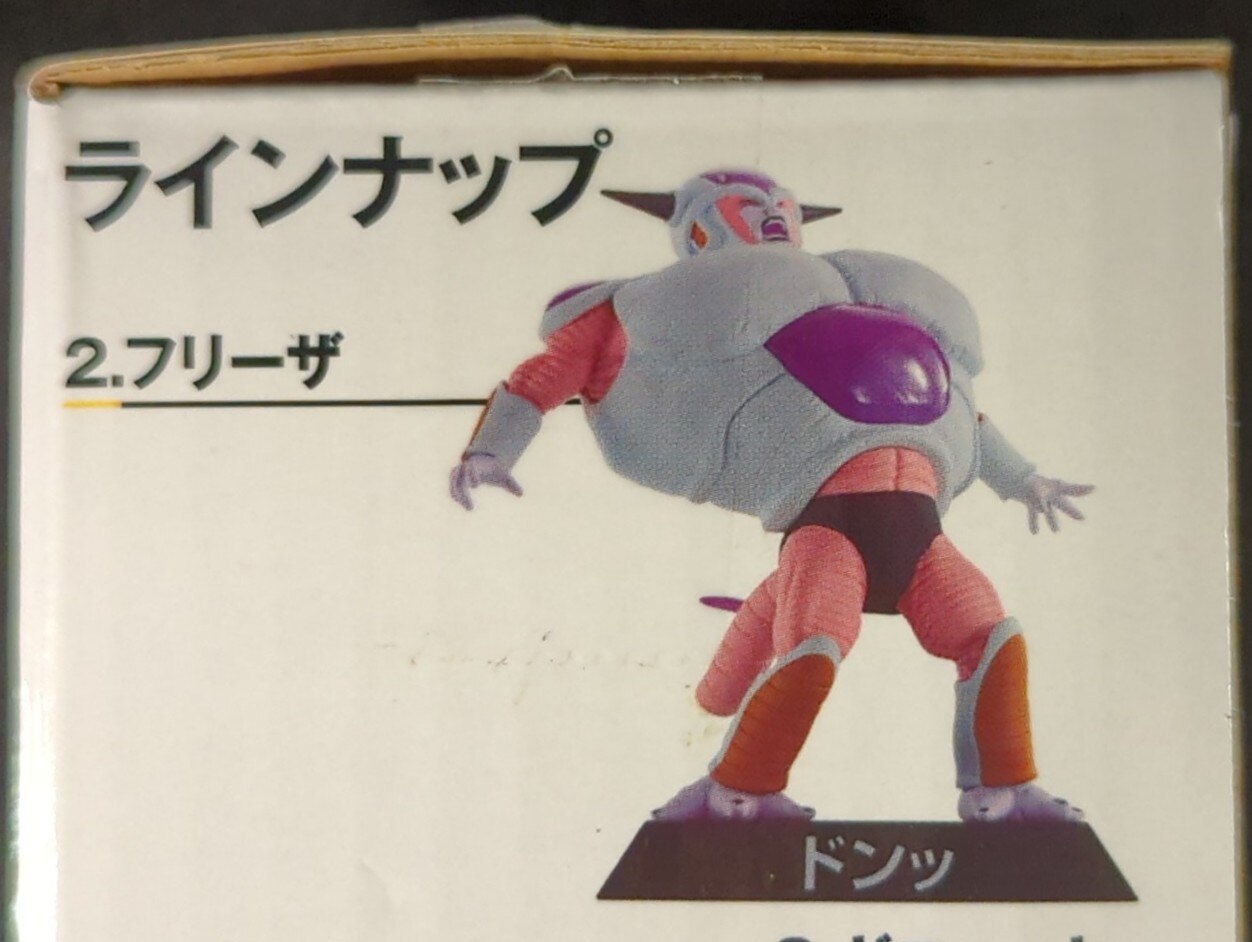 Bandai Spirits Ichiban Kuji Dragon Ball EX Terror!! Frieza Army E-Prize Frieza DRAGON ARCHIVES
