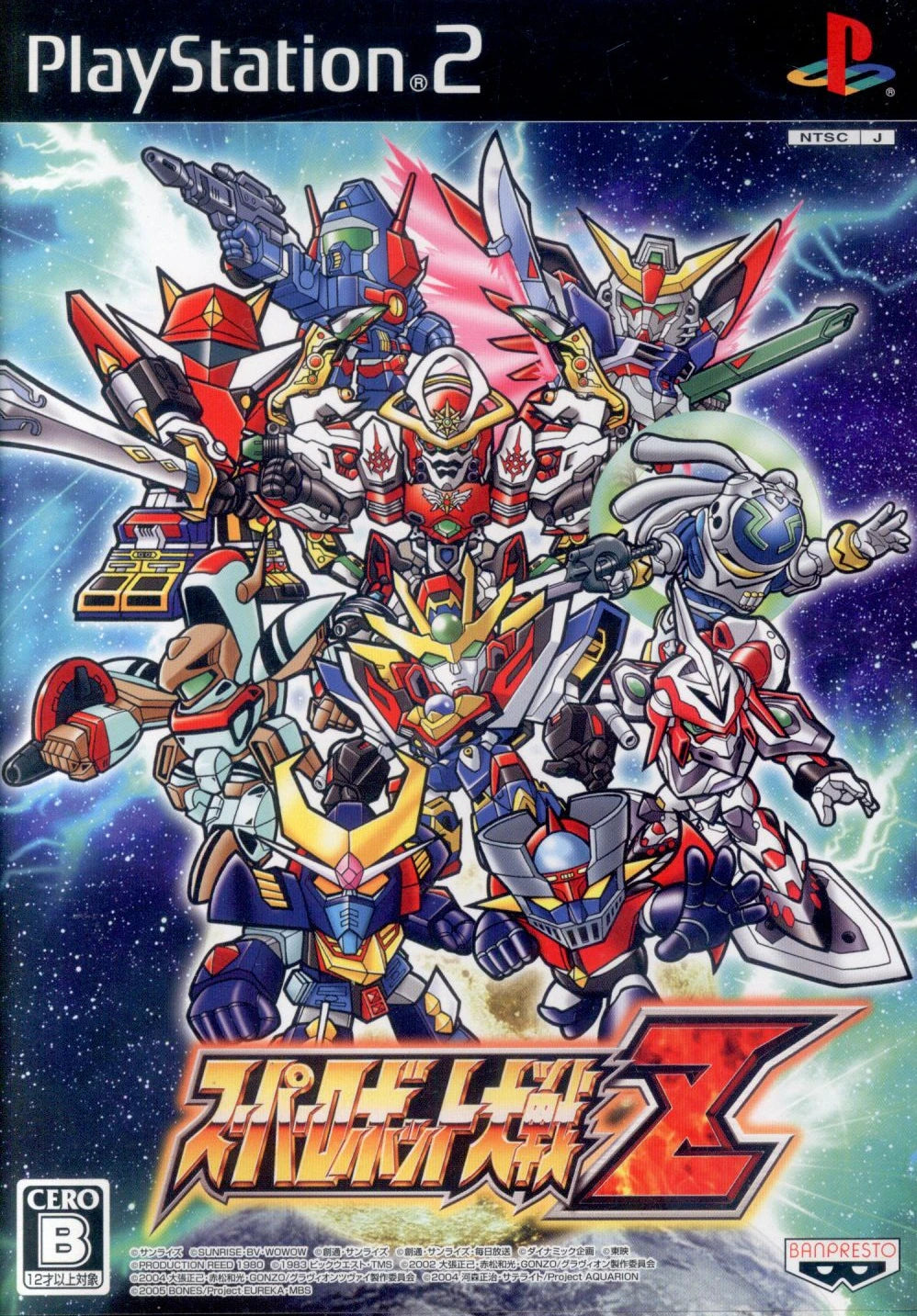 PS2 Super Robot Wars Z