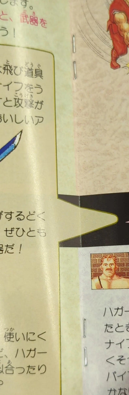 SFC Final Fight Guy (with CD)