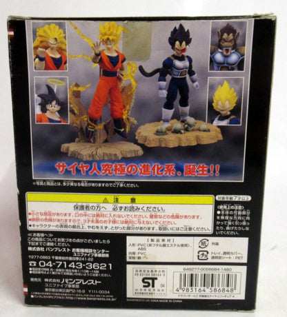 Banpresto Ultimate Evolution Saiyan Figure Son Goku