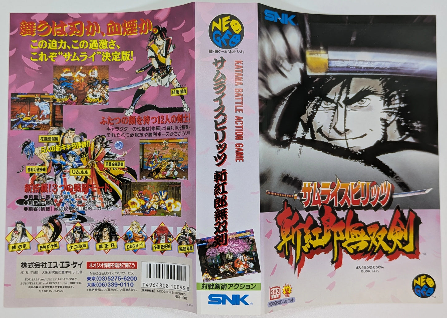 NEOGEO Samurai Spirits Zankurou Musouken